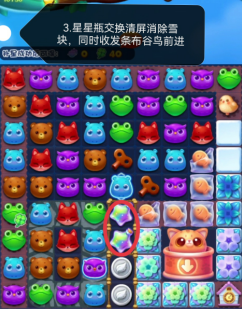 爱租机