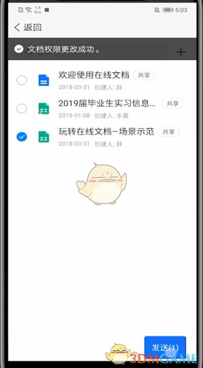 2022《海棠文学城》线上入口官网