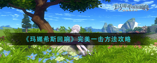 PS怎么做晶体效果
