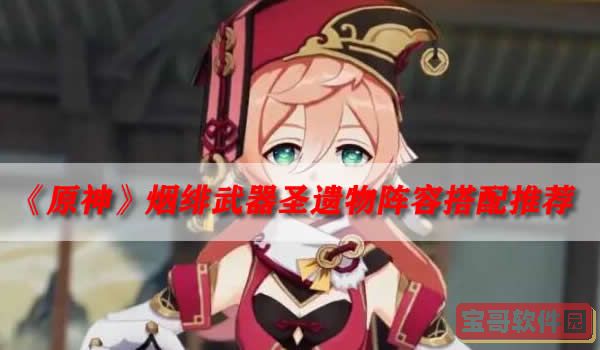 爱租机