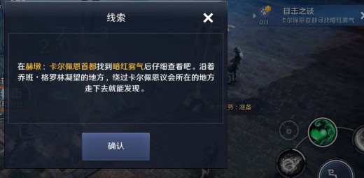 红包提醒声怎么关