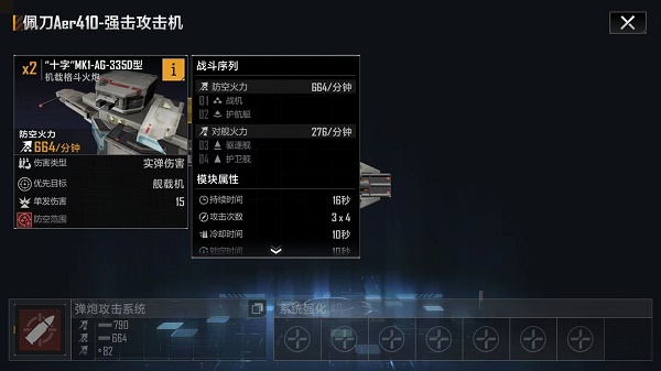 剑与远征诗社竞答6月9日答案一览