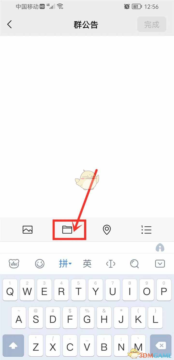2022《哔咔哔咔漫画》最新版官网入口