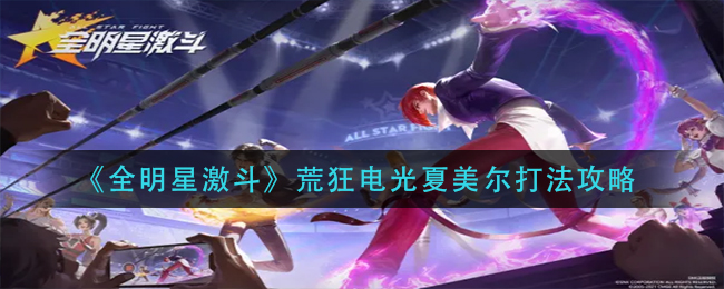 剑与远征诗社竞答6月3日答案一览