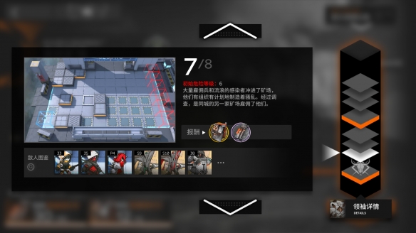 达尔优牧马人鼠标DPI怎么调