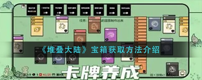 爱租机