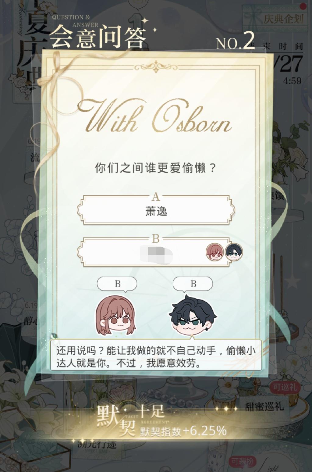 爱租机