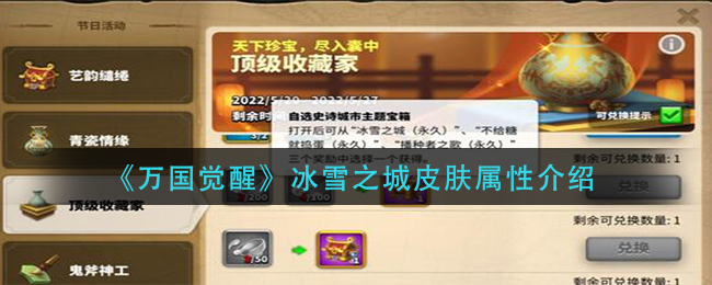 原神SYUUMATSU GAIDEN成就 原神SYUUMATSU GAIDEN成就怎么完成