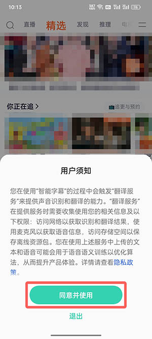 《提灯与地下城》4月14日密令2022