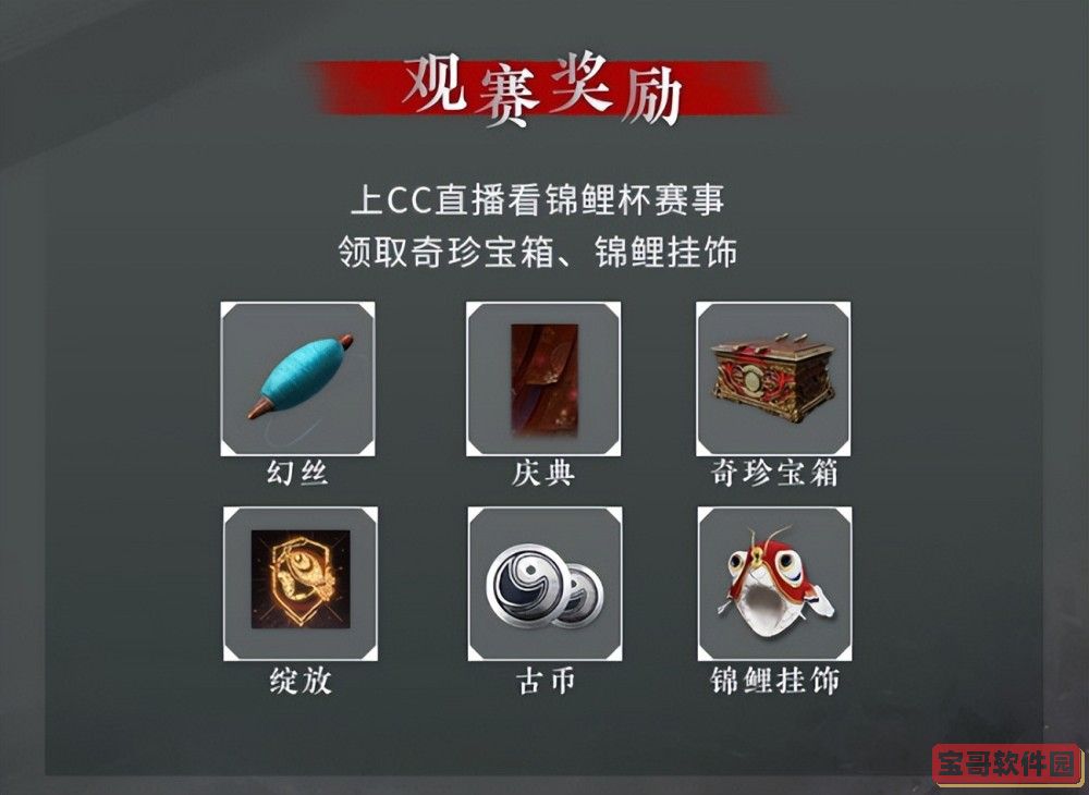 国际庄是什么梗(国际庄的称号怎么来的)