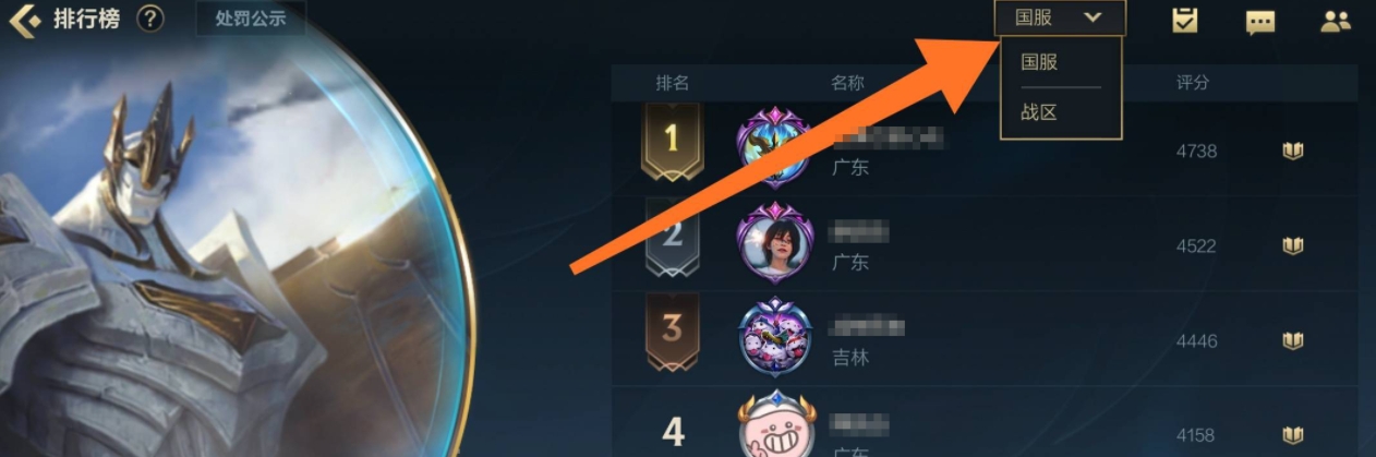 《诺亚之心》近卫职业搭配推荐