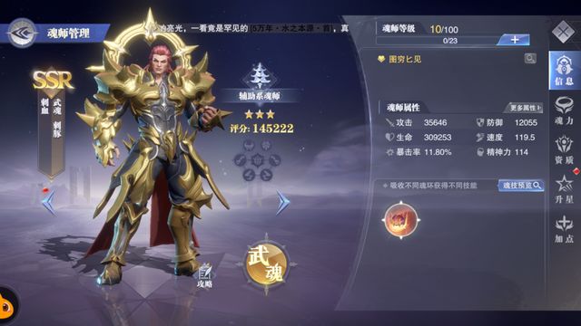 魔兽世界tbc自动跟随wa字符串介绍