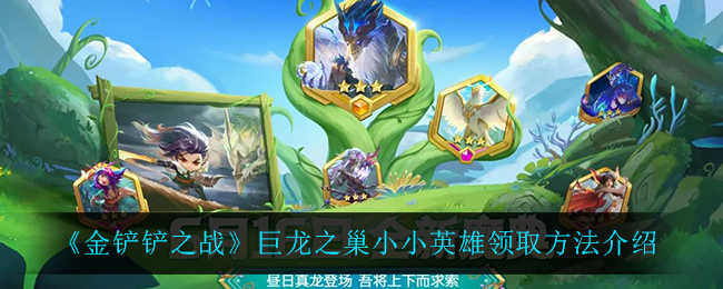 cf手游莫辛甘纳获取方法
