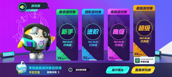 《支付宝》健康码没有眼睛标志解决办法