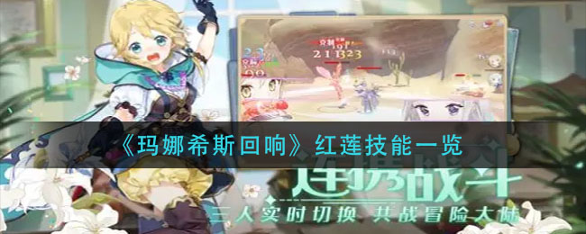 2022《哔咔哔咔漫画》最新版官网入口