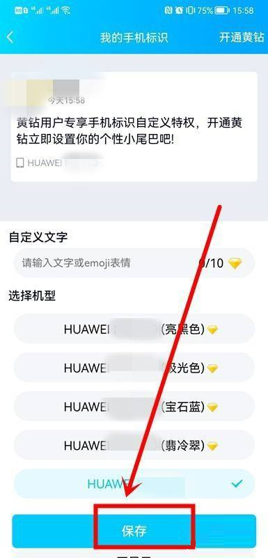 微信群里怎么发专属红包