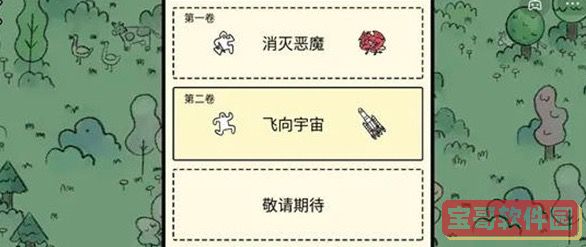 华为手机智能闹钟