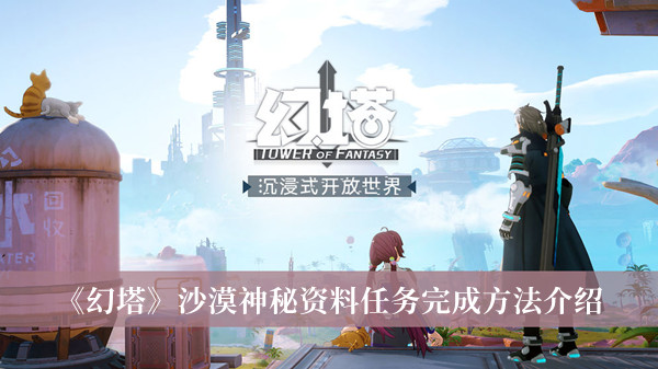 《DNF》100级魔道学者最强毕业装备搭配2022