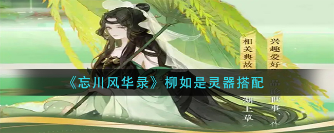 抖音会动的网名设置方法