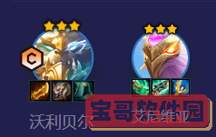 洛克王国子荷技能表图鉴