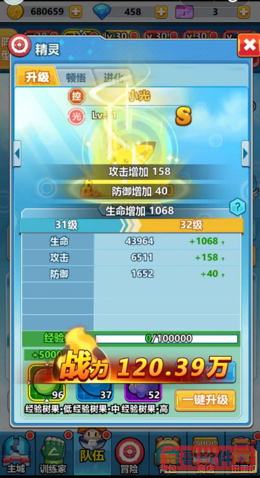 深空之眼奥西里斯生魂钥从选择推荐