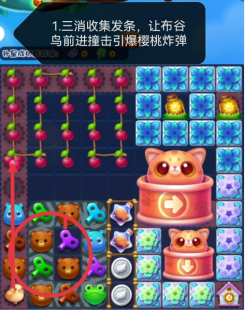爱租机