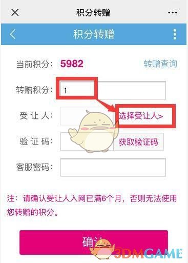 堆叠大陆冶炼厂使用攻略