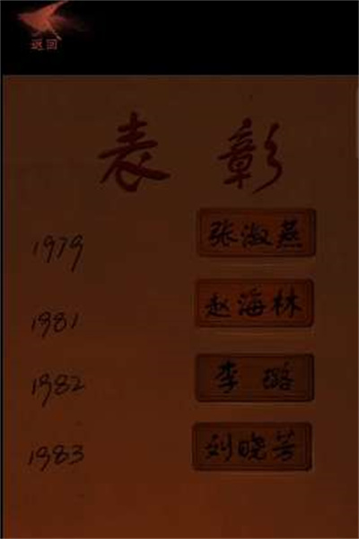 光遇6.16复刻先祖位置及兑换图一览2022