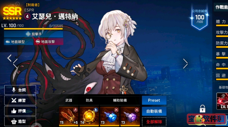 《joiplay模拟器》存档位置