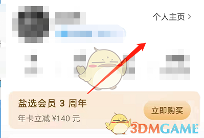 猫德学院三号楼是什么梗