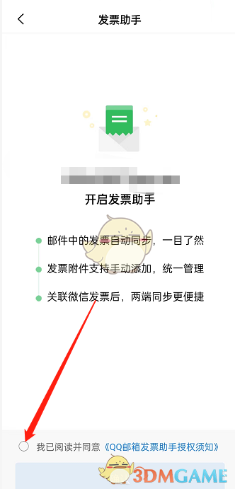 入梅出梅时间2022 2022年入梅时间介绍