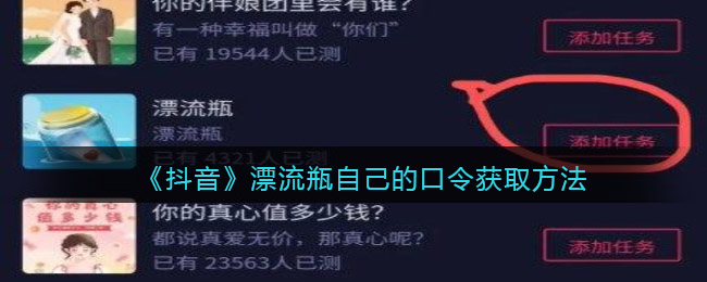 阴阳师时空中的绘旅人联动时间介绍