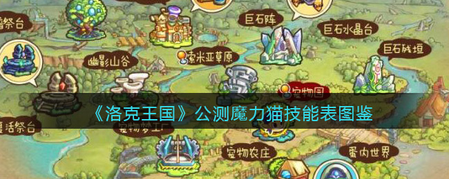 明日之后告白季节怎么参与 明日之后告白季节活动介绍