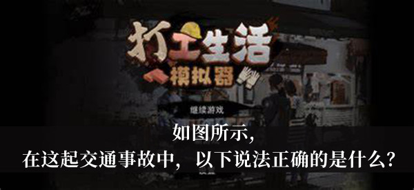 盲考侠