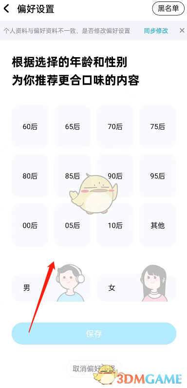 剑侠世界3端午节活动玩法攻略2022