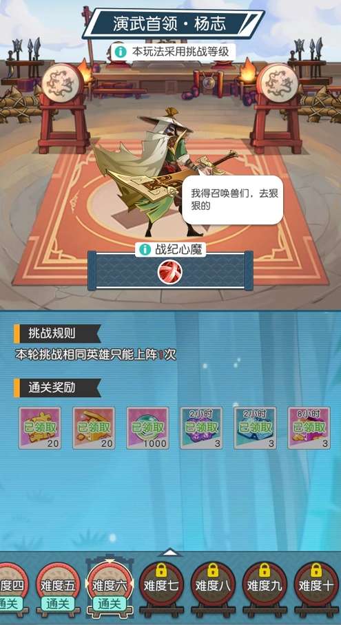 《孙美琪疑案：画室》五级线索——新画笔