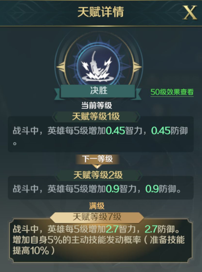 爱租机