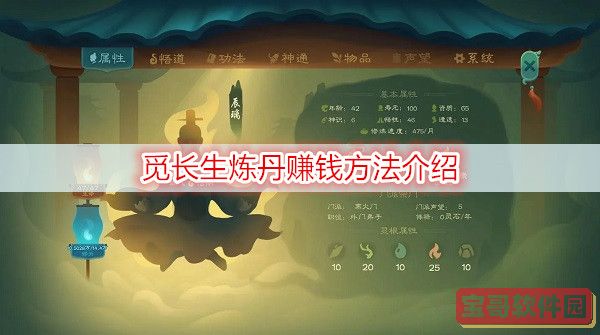 《标本零》森林地图解锁方法