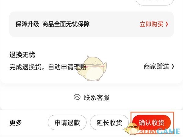 王者荣耀中国节新皮肤是什么英雄 王者荣耀中国节新皮肤预告