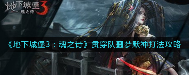 光遇打哈欠先祖在哪 光遇打哈欠先祖位置
