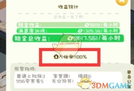 三国志战略版极信符有什么用 三国志战略版极信符套装效果介绍
