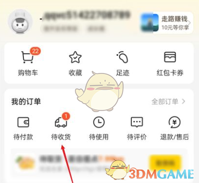 喵绅hcmoic.nya yellow ios