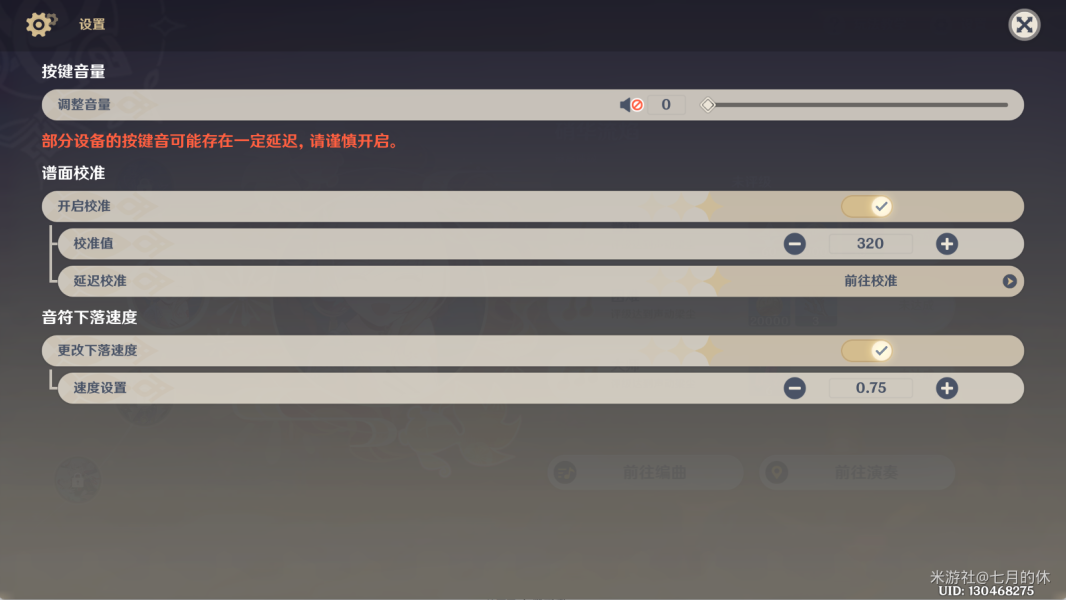 闲置铁路大亨中文版