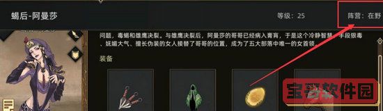 三国志战略版白板麒麟弓阵容推荐 三国志战略版姜维庞统诸葛亮阵容搭配