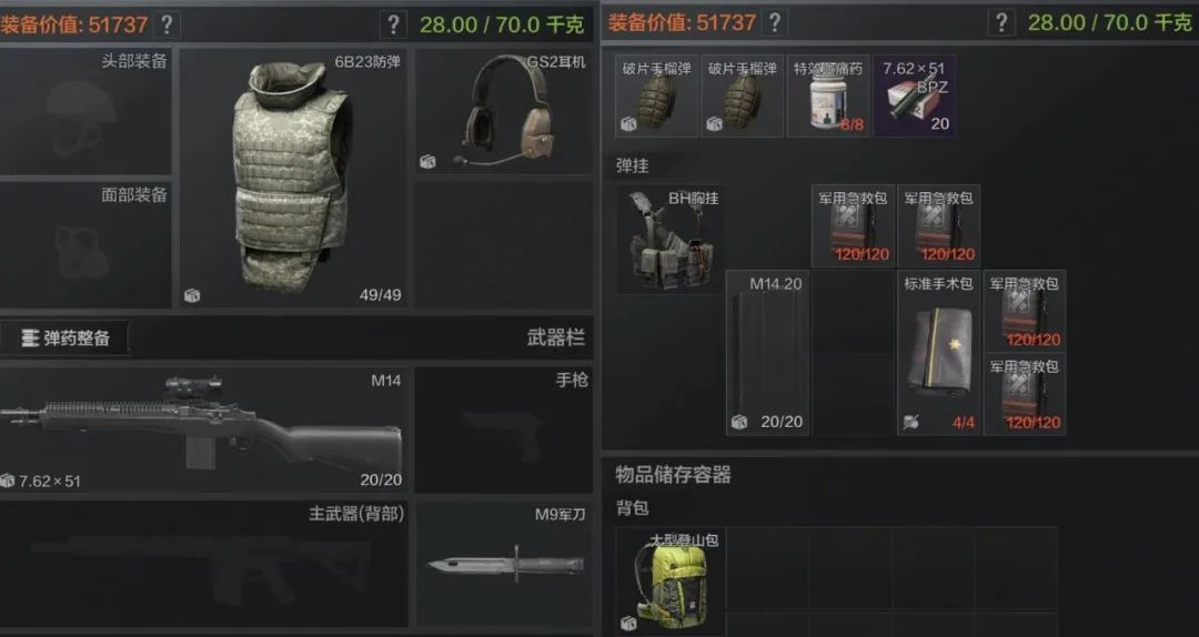 微信粤省事怎么查核酸检测结果