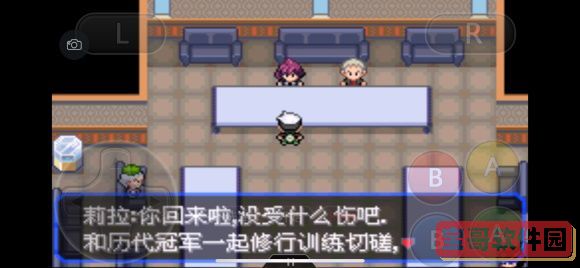口袋妖怪究极绿宝石5.3二周目攻略 二周目图文通关流程一览