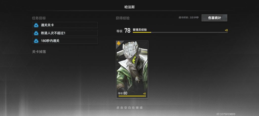木筏生存造水机怎么加木板？ 木筏生存造水机使用技巧