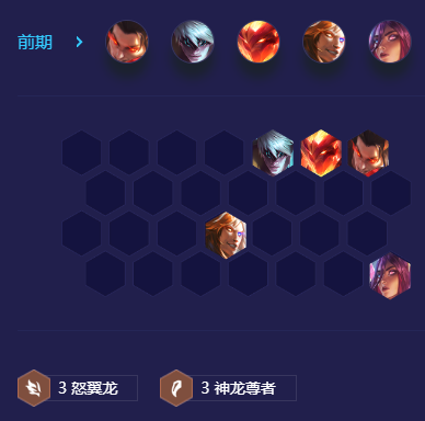 为妃作宰基础攻略