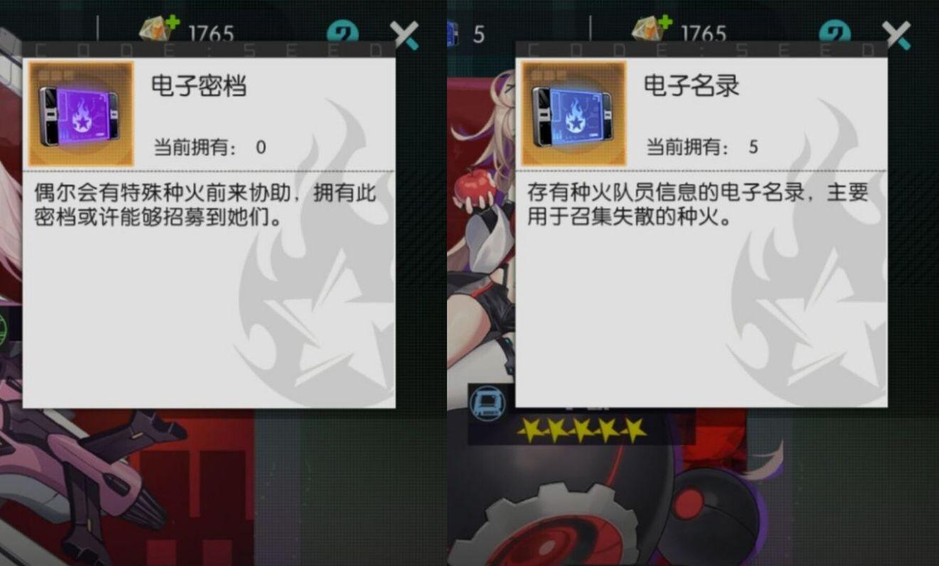 腾讯会议主持人权限介绍
