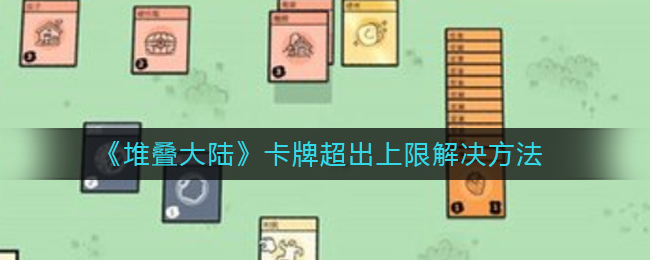 嗶咔漫晝漫画app